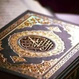 التدبر مفتاح حياة القلب