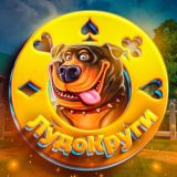 ЛудоКруги