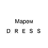 Выкройки MAРЕМ _DRESS