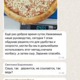 Радио ХЦ On Air