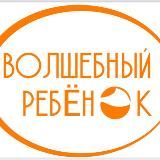 Акушерки Эколоджи magic_pregnant