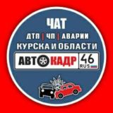 АК46 ЧАТ