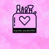 ارایشی و بهداشتی ماردین بانه عمده