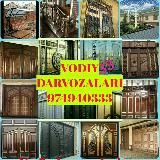 MillionDarvoza