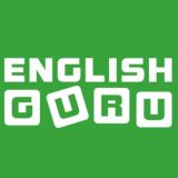 English Guru