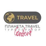 ПЛАНЕТА TRAVEL. КОНТЕНТ📲