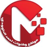 احمد الداوودي