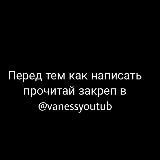 VanessYouTube