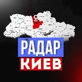 Повітряні Сили України 🚨