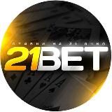 21 BET