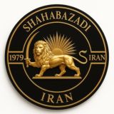 شهاب آزادی️️️ |اعتراضات| پروکسی |کانفیگ