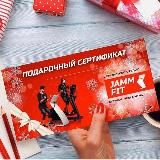 ДЖАМФИТ Чебоксары