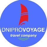 Тури ДНІПРО ВОЯЖ 🚩