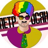 Привет, как крипта?