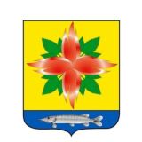 Комментарии администрации Купинского района