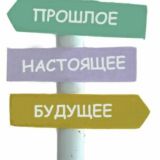 ОППОЗИЦИЯ