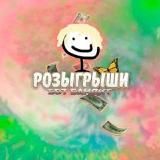 Удалённый канал