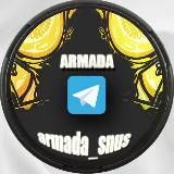 ARMADA_SNUS | Только доставка