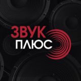 Автомагазин ZvukPlus 🚗