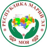 Моя Марий Эл
