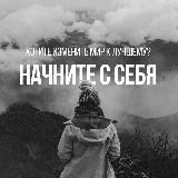 Развивающая Среда 🔆