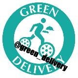 🔱 GREEN DELIVERY | Техника и товары | -60% 🔱