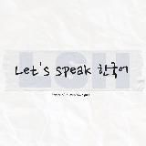 lina 씨 | 마음속으로 가는 길