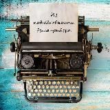 Бета-ридер | Едалина Ульяна