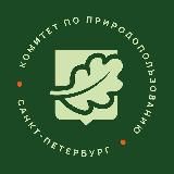 ПриродоВеды