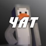 Аквыч лайф Chat