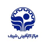 مرکز کارآفرینی شریف