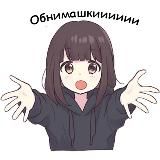 Аниме Стикеры （＾ω＾）