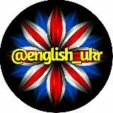 Уроки англійської