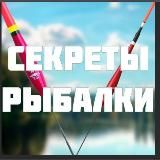 Лайфхаки и Самоделки для Рыбалки