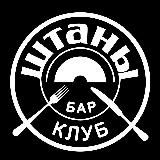 Бар-клуб «Штаны»