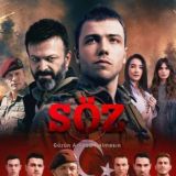 مسلسل العهد