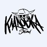 Кладовка