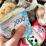 Лаборатория скидок GB