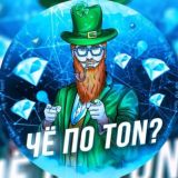 Чё по TON // NFT