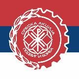 Србска Акција | Serbian Action