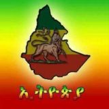 ምን ሆነናል?🤔