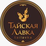 Тайская Лавка ОПТ| косметика, аптека, тайские продукты!