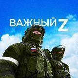 ЗнатьВажно ✍🏻