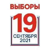 Подмосковье выбирает 2024