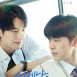Always Meet Again (2026)