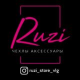 RUZI_STORE_VLG