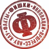 Интерактив