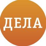 ДЕЛА - новости Красноярска
