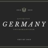 Немецский язык