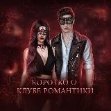 Коротко и Гайды.